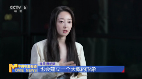 蒋梦婕：首次携手朱正廷 互相鼓励完成《愤怒的老虎》