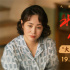 《水餃皇后》曝片段 馬麗朱亞文彼此成全體面告別