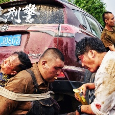 暴走刑警