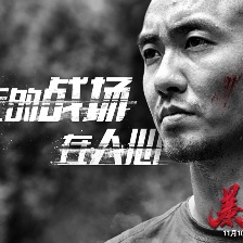 暴走刑警