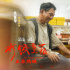 《水饺皇后》曝片段 马丽袁富华用心演绎人间温情