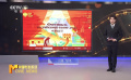 2025俄罗斯“中国电影节”开幕