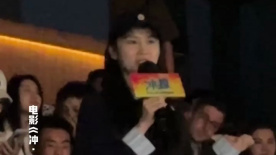 张慧雯亮相《冲·撞》首映礼 “喜欢他们为梦想拼搏的精神”