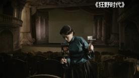 1905影视评：携作品前往戛纳的影人们