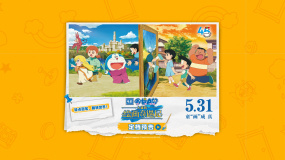 《哆啦A夢：大雄的繪畫奇遇記》定檔5月31日