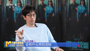 张鲁一：《绝密较量》首演警察 向国安英雄致敬