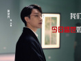 《中国青年：我和我的青春》剧照