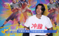 李九霄：《沖·撞》讓我更勇敢