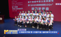 42部劇目齊聚 第十四屆中國兒童戲劇節(jié)北京發(fā)布