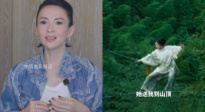 章子怡再談角色“玉嬌龍”：她開啟了我的世界電影之門