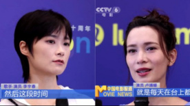 李宇春欣喜《水饺皇后》票房亮眼 卢靖姗新片造型走朴实风