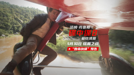 《碟中諜8：最終清算》曝“致命抉擇”預(yù)告