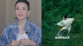 章子怡再谈角色“玉娇龙”：她开启了我的世界电影之门