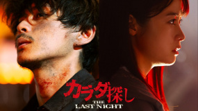 桥本环奈主演《寻找身体2》首曝预告