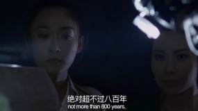 古墓兽影：麒麟守墓现身 古墓探秘惊险不断