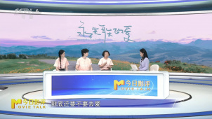 这个520跟着郭俊辰、孙伊涵勇敢去爱！