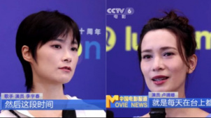 李宇春欣喜《水饺皇后》票房亮眼 卢靖姗新片造型走朴实风