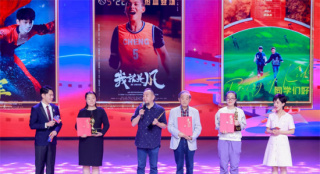 北京青少年公益电影节启动 张勇手吴军等现身助阵