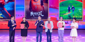 北京青少年公益电影节启动 张勇手吴军等现身助阵
