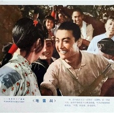 《地雷戰(zhàn)》劇照