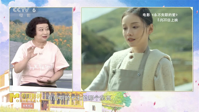 520勇敢去爱!跟着《永不失联的爱》共探治愈之旅