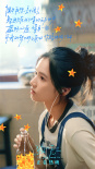 《独一无二》曝MV 张婧仪唱出十七岁少女成长心声