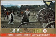 《屈原》劇照