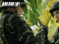 《排爆手》剧照