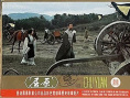 《屈原》劇照