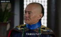 广东十虎苏灿之飞龙在天：庆王夺权狡诈多端，皇帝誓死护大清