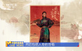 那爾那茜：通過角色推廣中華傳統(tǒng)服飾文化
