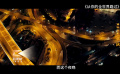 1905迷影时刻：跟着电影游重庆