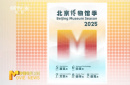 2025国际博物馆日来了,这些电影博物馆快来打卡！