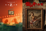 第27屆上影節(jié)發(fā)布主海報(bào)！托納多雷任評(píng)委會(huì)主席