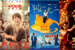 電影頻道M指數(shù)2025年第19周（5.12-5.18）發(fā)布