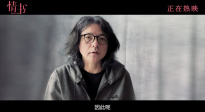亞洲最高分愛(ài)情電影《情書(shū)》上映，巖井俊二為電影錄制ID