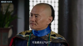 广东十虎苏灿之飞龙在天：庆王夺权狡诈多端，皇帝誓死护大清