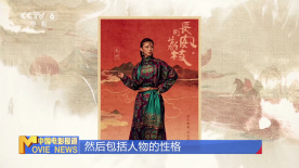 那爾那茜：通過角色推廣中華傳統(tǒng)服飾文化