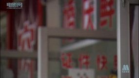 国宝迷踪：非遗文化进村，村长妙语频出