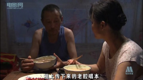 国宝迷踪：孩子不争气 父母为此争吵