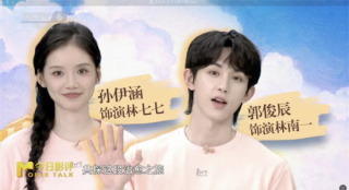 520勇敢去愛(ài)!跟著《永不失聯(lián)的愛(ài)》共探治愈之旅
