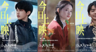 《永不失聯(lián)的愛(ài)》曝短片 520和丁真一同見(jiàn)證愛(ài)情