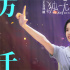 《獨一無二》曝MV 張婧儀唱出17歲少女成長心聲