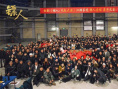 《鏢人》檔案影像