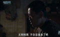 狼来了：狼袭村庄，深夜惊魂未定