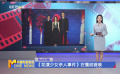 《花漾少女杀人事件》在戛纳首映