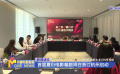 首屆夏衍電影編劇周在浙江杭州啟動(dòng)