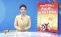 《中國電影報道》第140期（20250520）