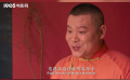 這年頭機(jī)器人都成我嘴替了 岳云鵬：非要我說(shuō)說(shuō)完你又不高興