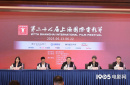 上海电影电视节海报官宣！开幕片《酱园弄·悬案》